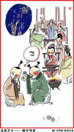 春節(jié)習(xí)俗完整版，終于找全了！