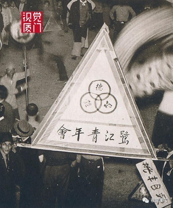 老照片|鷺江，幾代廈門人的夢(mèng)
