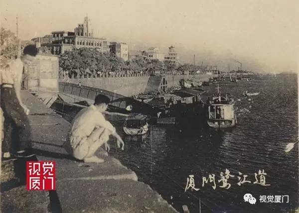 老照片|鷺江，幾代廈門人的夢(mèng)