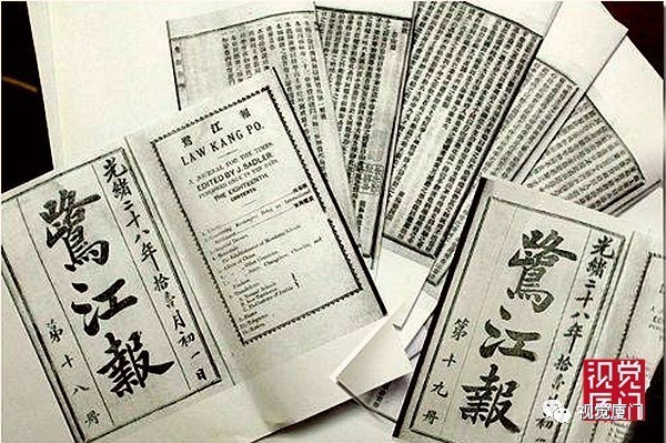 老照片|鷺江，幾代廈門人的夢(mèng)