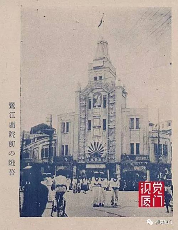 老照片|鷺江，幾代廈門人的夢(mèng)
