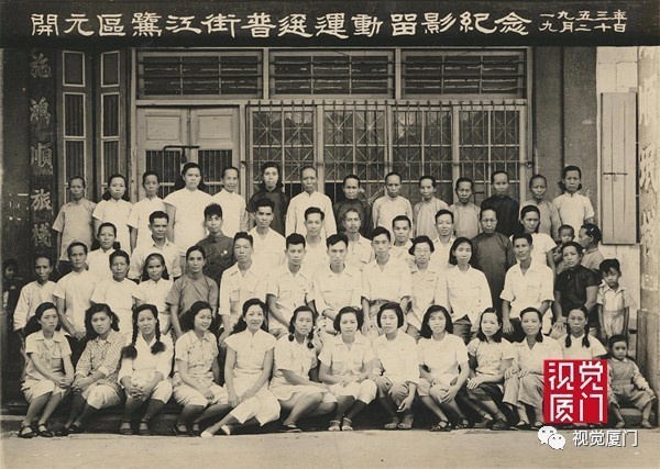 老照片|鷺江，幾代廈門人的夢(mèng)