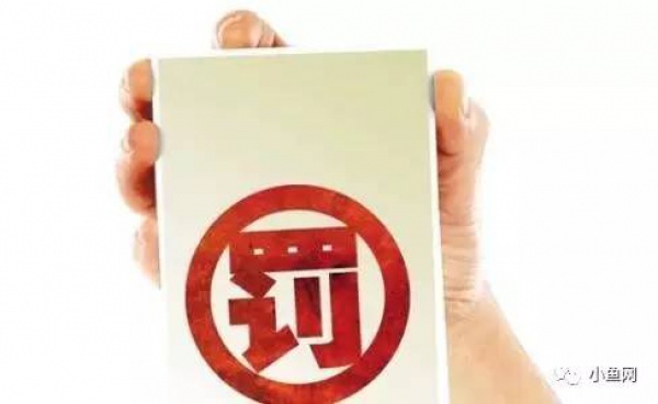廈門警方權(quán)威公布，2月15日起這三類流動(dòng)人口必須進(jìn)行信息登記，否則將被罰款！