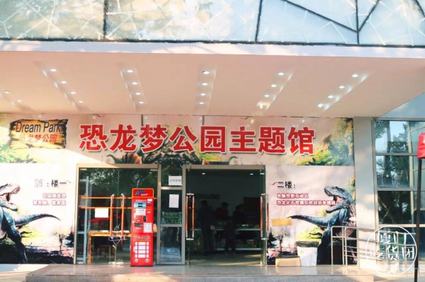 嚇尿！園博苑驚現“侏羅紀公園”，恐龍復活了？！