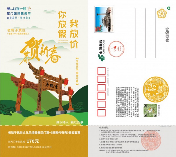 三月狂歡！老院子面具節(jié)，邀你“給面子”！
