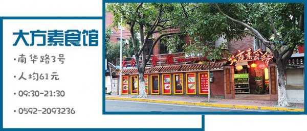 重回廈門10年前的文藝圣地，在記憶中的咖啡館虛度時光…