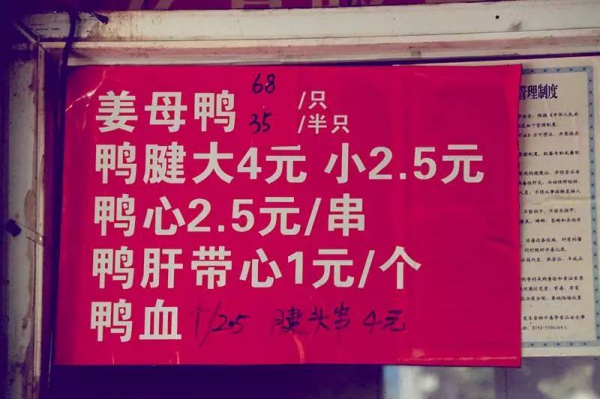 人均8元！這只鴨每天吃姜50斤，連新加坡都有它的粉絲……