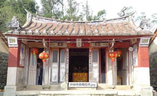 同安汀溪褒美文山斗拱巖寺
