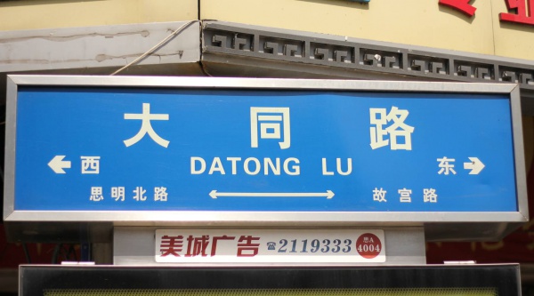 廈門這家60年老店告訴你，誰跟花生湯才是絕配！