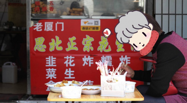 廈門這家60年老店告訴你，誰跟花生湯才是絕配！