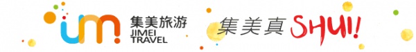 探索新奇的動(dòng)物知識(shí)和傳統(tǒng)的古龍醬文化，來(lái)場(chǎng)一日游吧！