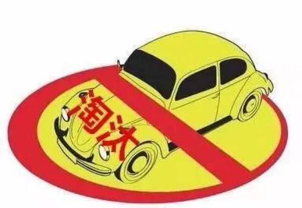 廈門(mén)黃標(biāo)車(chē)主注意，6月底前做這事有補(bǔ)貼！