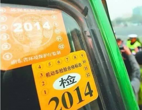 廈門(mén)黃標(biāo)車(chē)主注意，6月底前做這事有補(bǔ)貼！