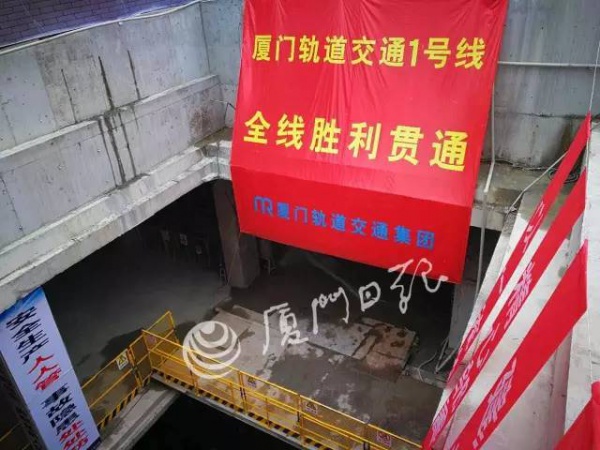 這么快！廈門地鐵一號線跑起來啦！途經集美，現場體驗視頻刷爆朋友圈…