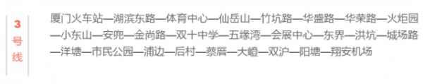 這么快！廈門地鐵一號線跑起來啦！途經集美，現場體驗視頻刷爆朋友圈…