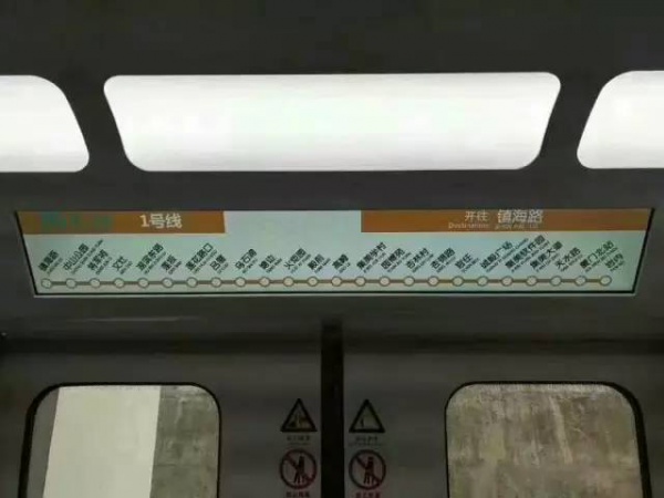 這么快！廈門地鐵一號線跑起來啦！途經集美，現場體驗視頻刷爆朋友圈…