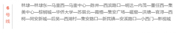 這么快！廈門地鐵一號線跑起來啦！途經集美，現場體驗視頻刷爆朋友圈…