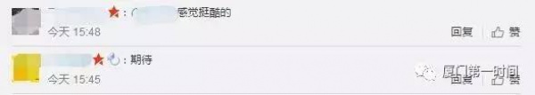 這么快！廈門地鐵一號線跑起來啦！途經集美，現場體驗視頻刷爆朋友圈…