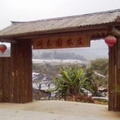 閩泰園農(nóng)莊