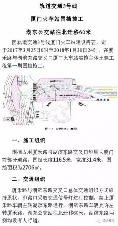 出行變化丨閩D車主注意！3天后別這樣走集美大橋！千萬記住...
