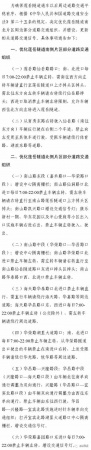 出行變化丨閩D車主注意！3天后別這樣走集美大橋！千萬記住...