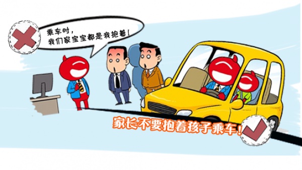 廈門一家長讓孩子做了這件事，引來網友一片罵聲……