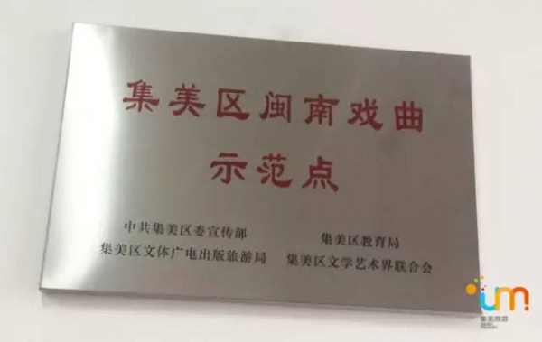 人文集美丨有了他們的努力，“答嘴鼓”這項非遺將會繼續發揚光大！