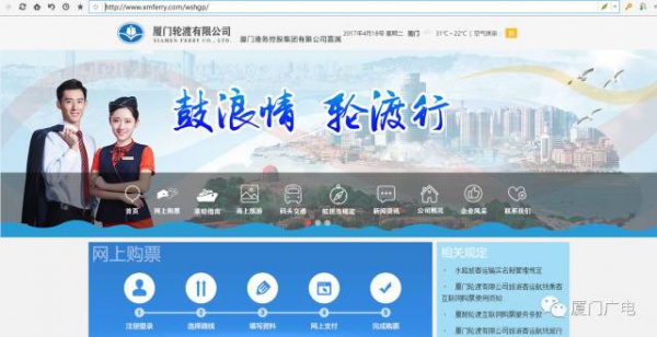 重要通知！上鼓浪嶼，微信買票預售期延長至15天啦~還有這些交通調整...