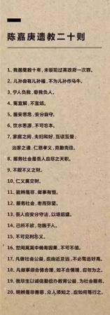 塵封許久的歸來堂首展——“嘉風(fēng)嘉訓(xùn)傳世瑰寶”