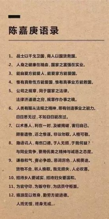 塵封許久的歸來堂首展——“嘉風(fēng)嘉訓(xùn)傳世瑰寶”