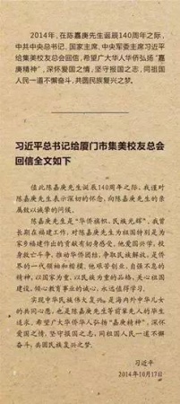 塵封許久的歸來堂首展——“嘉風(fēng)嘉訓(xùn)傳世瑰寶”