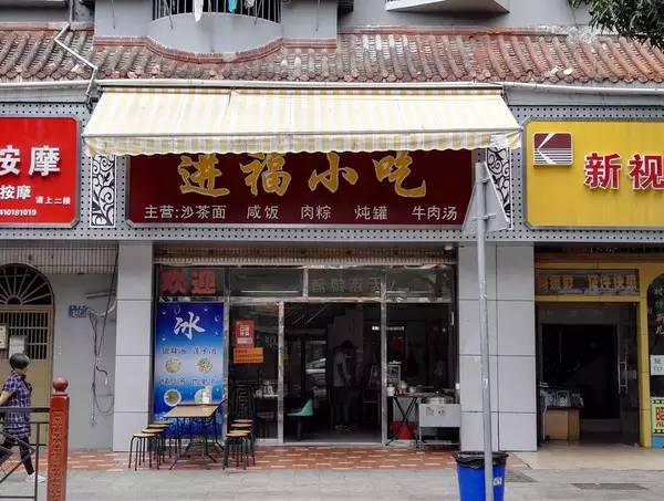五一不看人山人海，沿著集美學(xué)村公車站吃遍這些高性價比小店~