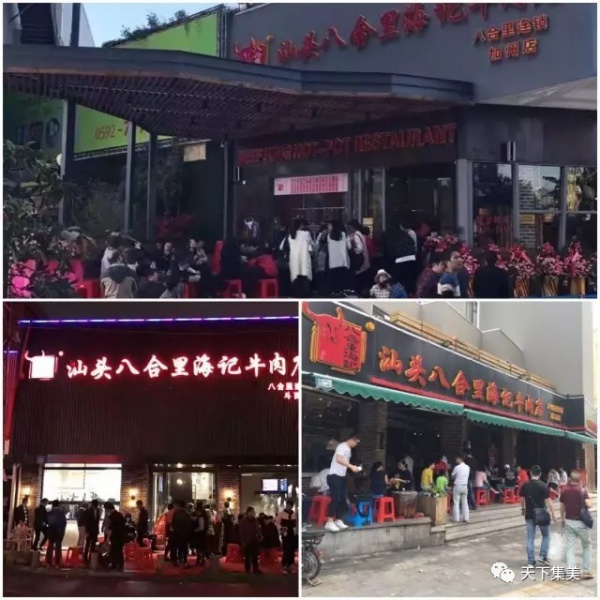五一不看人山人海，沿著集美學(xué)村公車站吃遍這些高性價比小店~