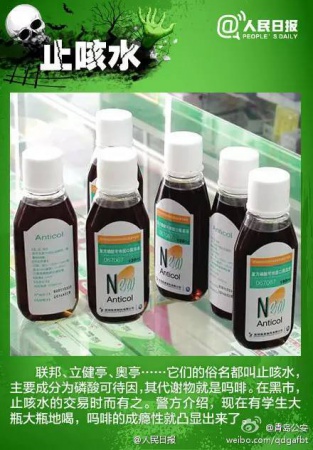警惕！看到這種“郵票”千萬別碰，毒性極強還會通過皮膚吸收
