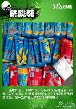 警惕！看到這種“郵票”千萬別碰，毒性極強還會通過皮膚吸收