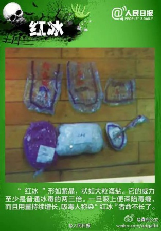 警惕！看到這種“郵票”千萬別碰，毒性極強還會通過皮膚吸收