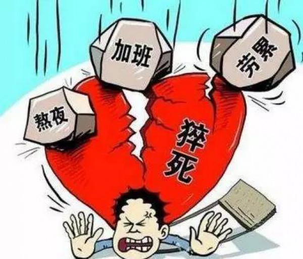 超過(guò)這個(gè)時(shí)間睡覺(jué)就算熬夜，補(bǔ)再多覺(jué)都沒(méi)用！你覺(jué)得是幾點(diǎn)？