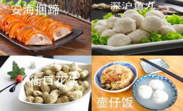從集美出發(fā)丨玩遍福建最低僅需12塊5，最快僅需18分鐘！