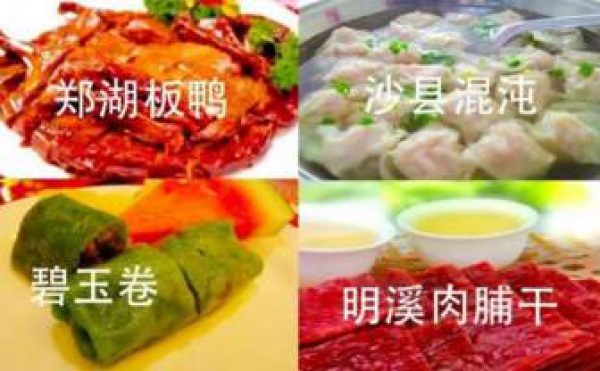 從集美出發(fā)丨玩遍福建最低僅需12塊5，最快僅需18分鐘！