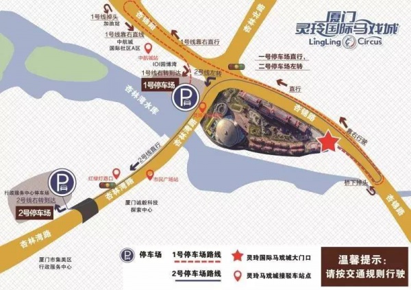 拿好不謝！到這兩個交通管制的景區(qū)，應(yīng)該這樣出行！