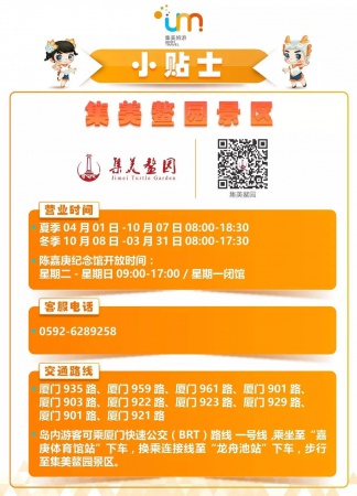 拿好不謝！到這兩個交通管制的景區(qū)，應(yīng)該這樣出行！