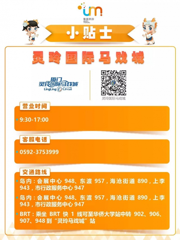 拿好不謝！到這兩個交通管制的景區(qū)，應(yīng)該這樣出行！