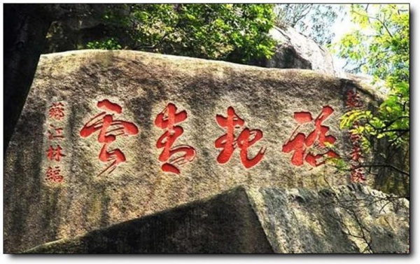 漳州龍佳生態(tài)溫泉_<a style=