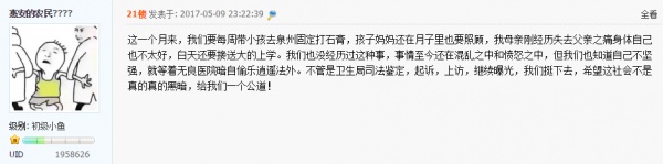 福建一產婦孕期產檢全正常，嬰兒生下來后卻發(fā)現(xiàn)有6種畸形！關于產檢，這些你必須知道！