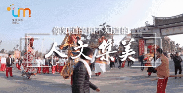 人文集美丨馬鑾公庵歷史長(zhǎng)，香火旺，“有求必應(yīng)”！