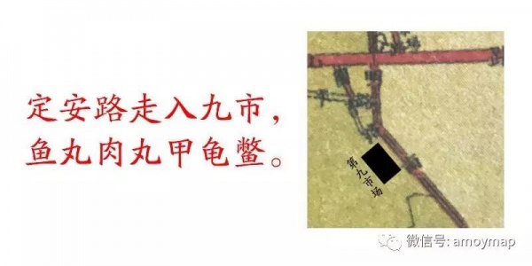 跟著念完這首詩歌，就能把老廈門的十個菜市場全記住了