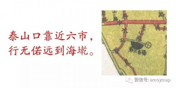 跟著念完這首詩歌，就能把老廈門的十個菜市場全記住了
