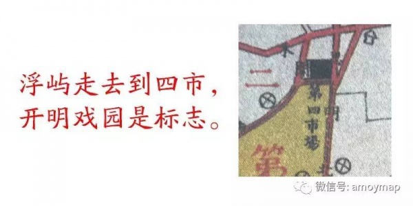 跟著念完這首詩歌，就能把老廈門的十個菜市場全記住了