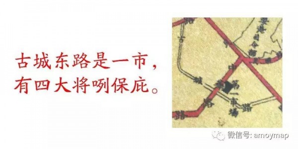 跟著念完這首詩歌，就能把老廈門的十個菜市場全記住了