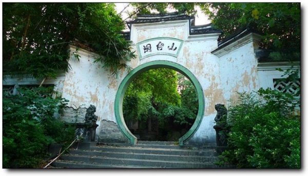 煙臺山公園_倉山煙臺山公園_煙臺山公園